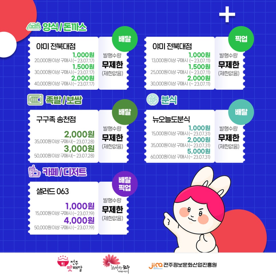 호식이두마리치킨서신점 이미지