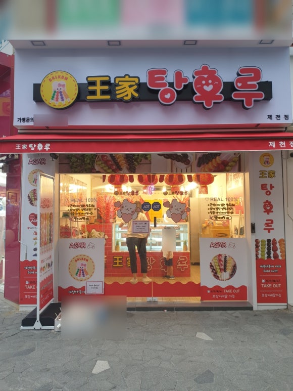 메가커피제천문화의 이미지