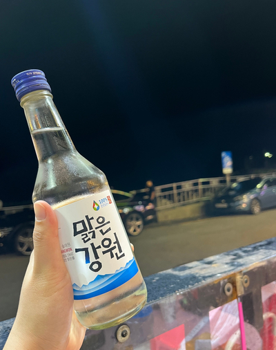 은경이네2 이미지
