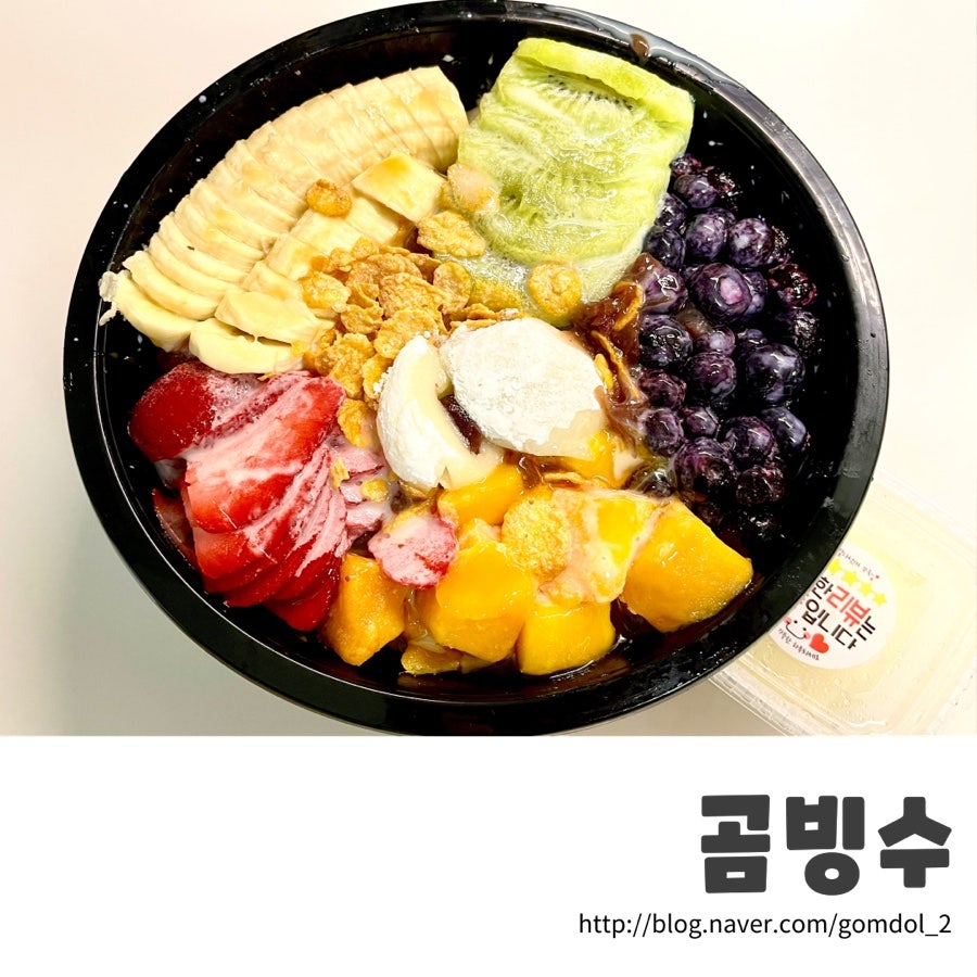직화찜닭볶찜김해 이미지