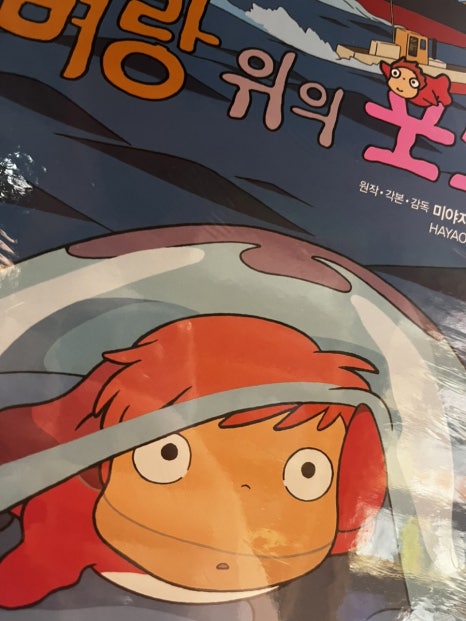 투섬플레이스경북상주점 이미지