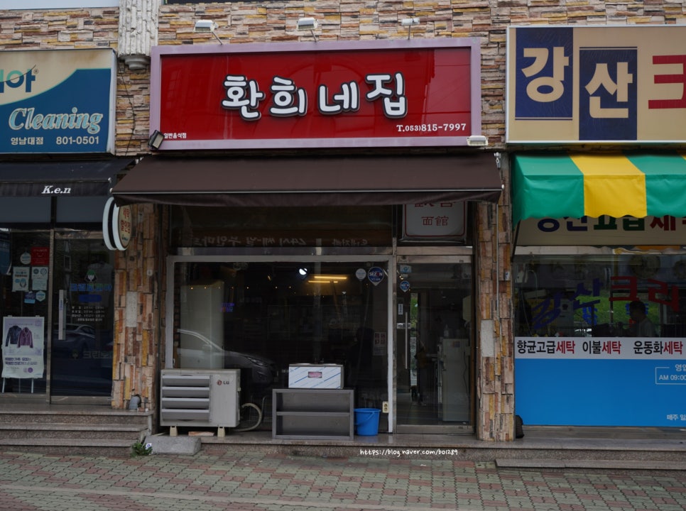 환희네집 이미지