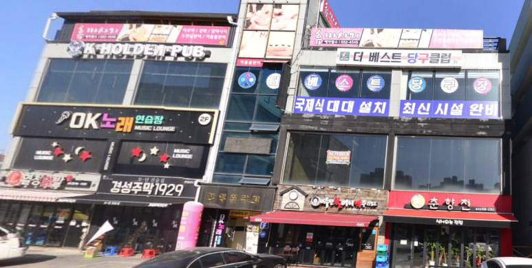 베스트당구클럽 이미지