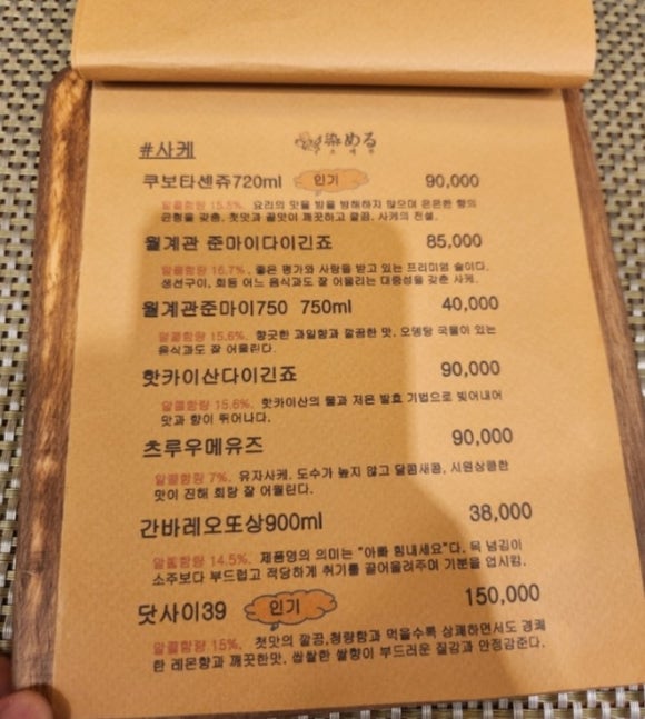 소메루 이미지