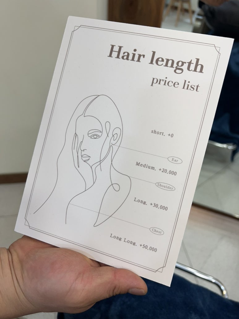 제이엔제이헤어세라점 이미지