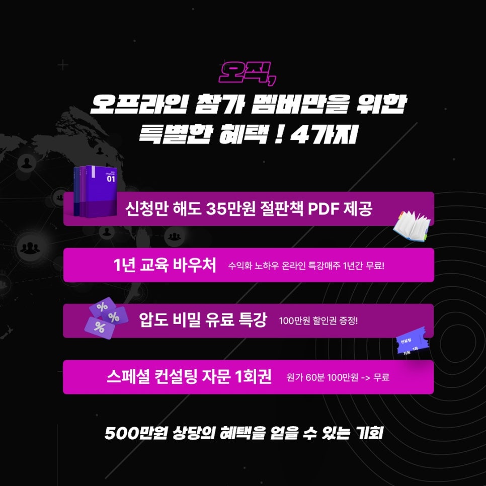 홍익에너지 이미지