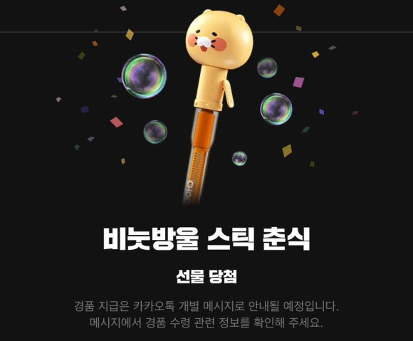 빅토리아베이커리가든 이미지