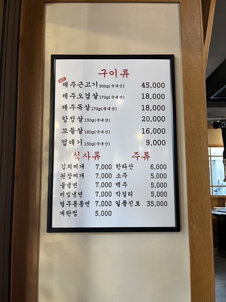 도야진가 사당점 이미지