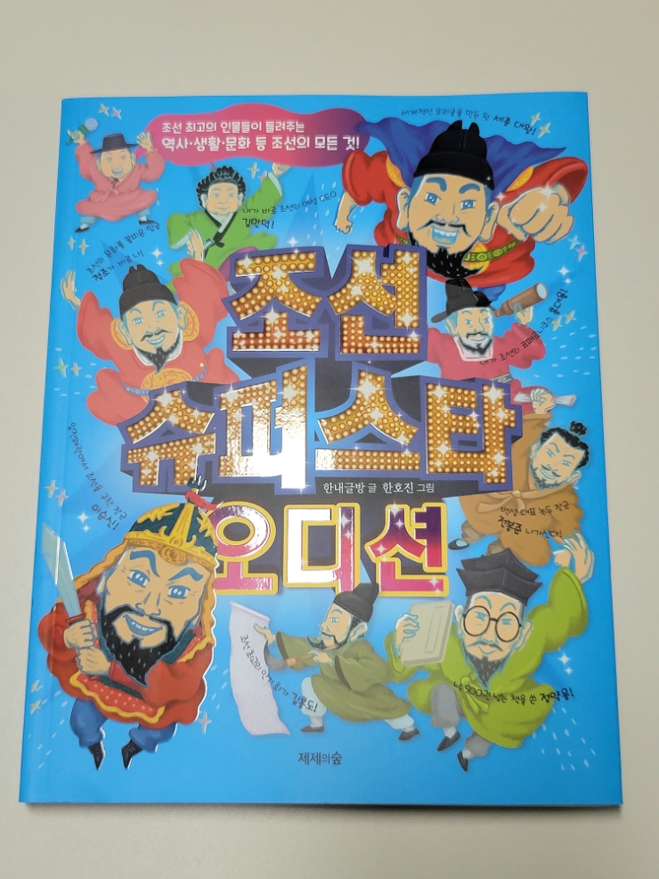 한내슈퍼 이미지