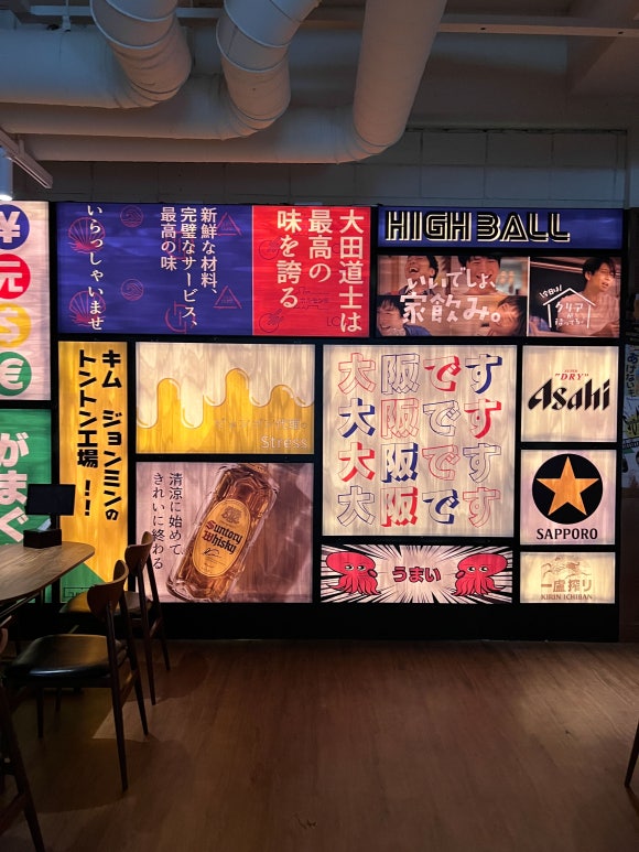 오사카데스 이미지