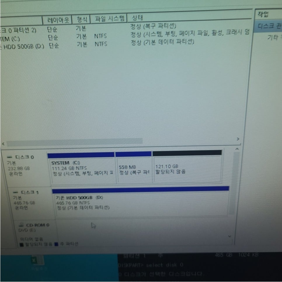 빠른출장컴퓨터수리 이미지