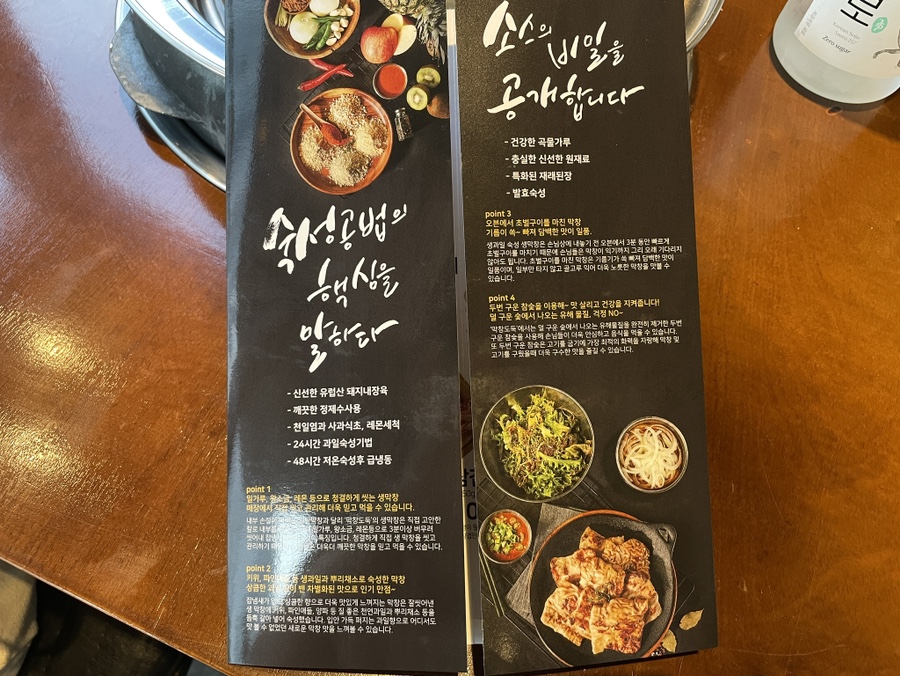 막창도둑(동춘점) 이미지