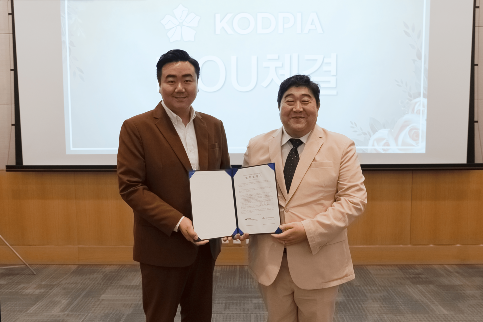 케이지유통 이미지