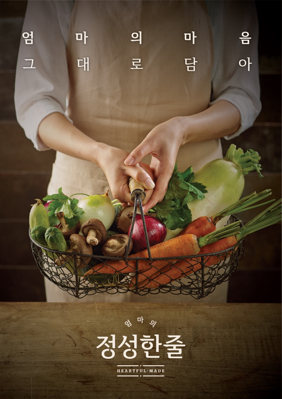 정성한줄 이미지