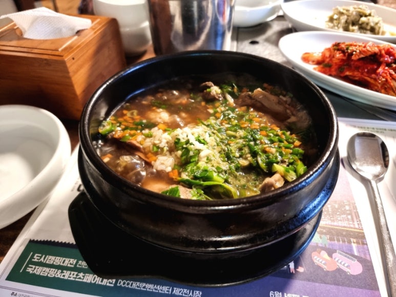 대왕산삼백숙본가 이미지