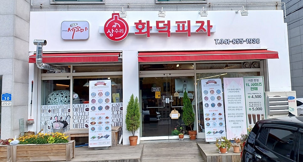 세꼬마김밥카페 이미지