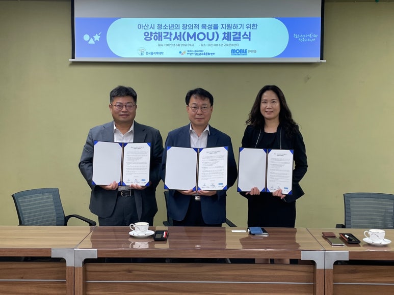 한국평생인재교육원 이미지