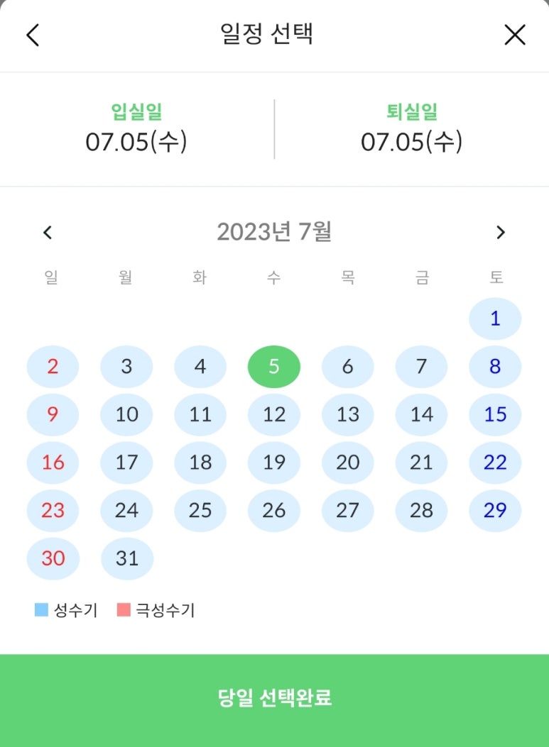 아우내 관광농원 이미지