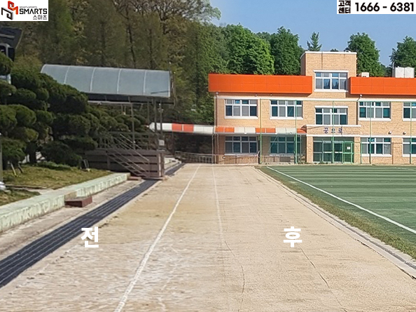 계룡환경(주) 이미지