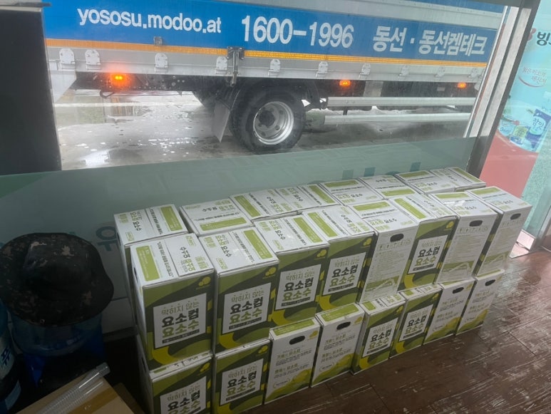 스마일주유소 이미지