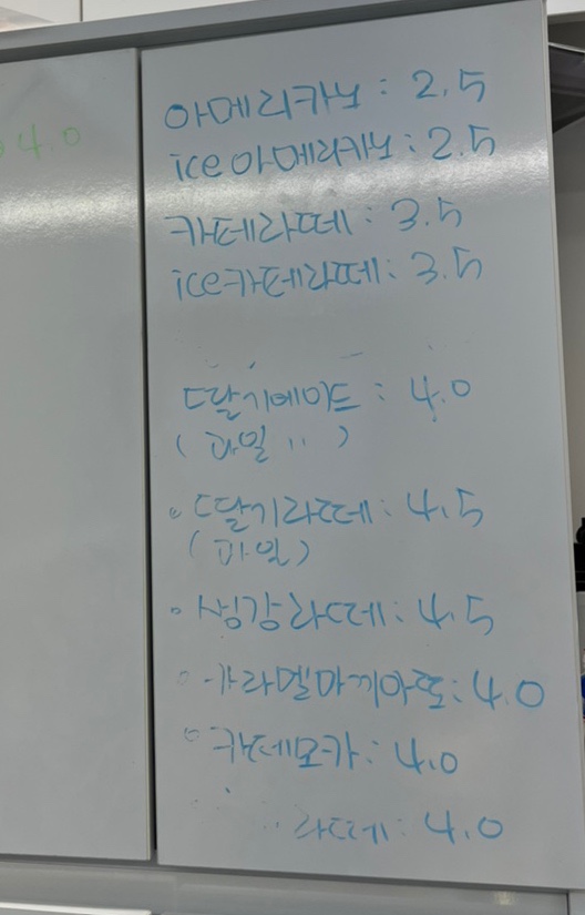 별꼼과자점 이미지