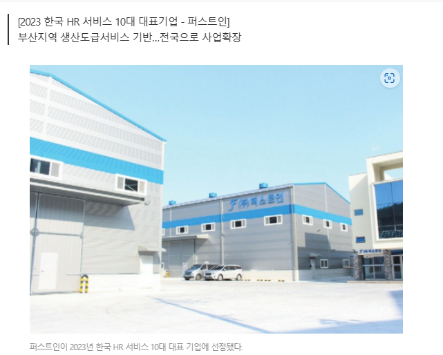 비전아웃소싱 이미지