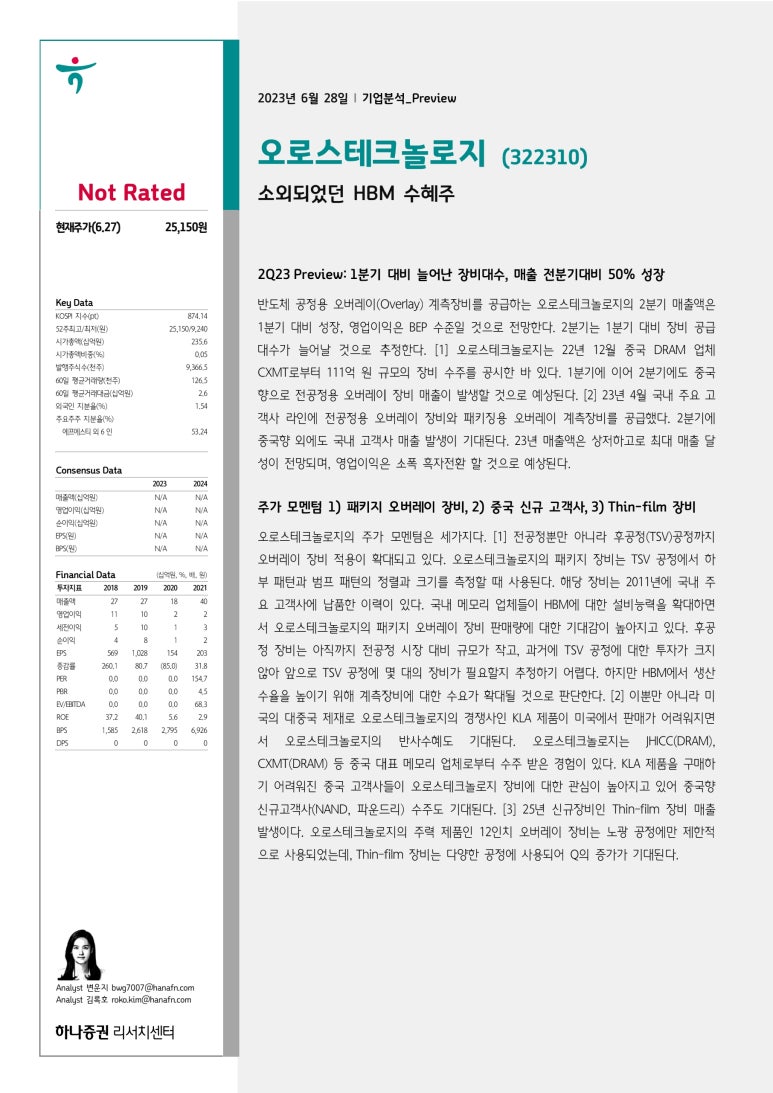 기산이엔지 이미지