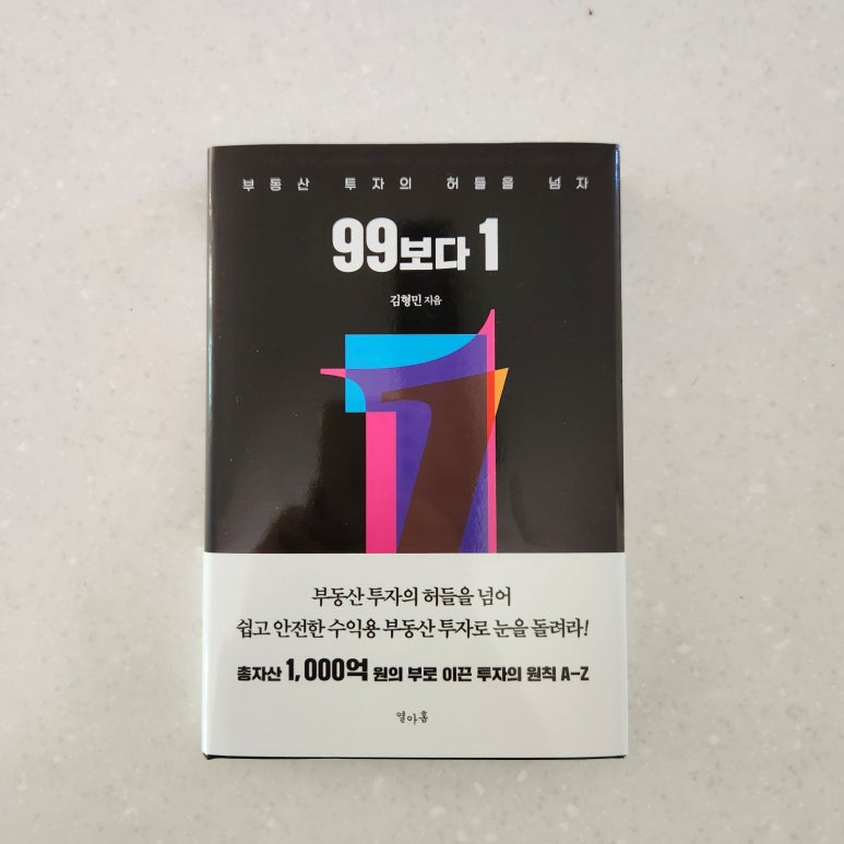 예스세무회계사무소 이미지