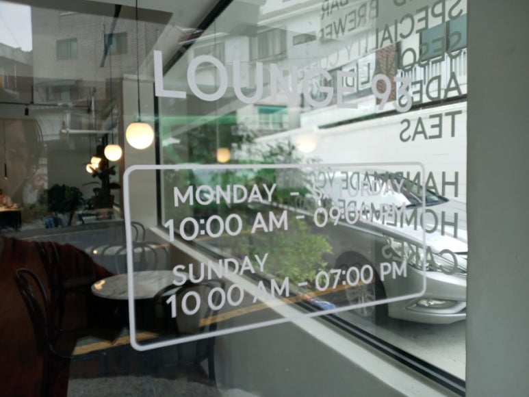 lounge93(라운지93) 이미지