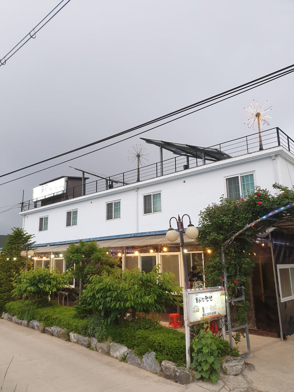 동미산펜션 이미지