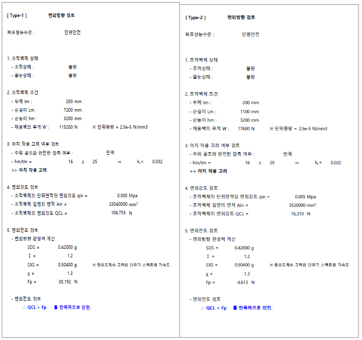 채움이앤씨 이미지