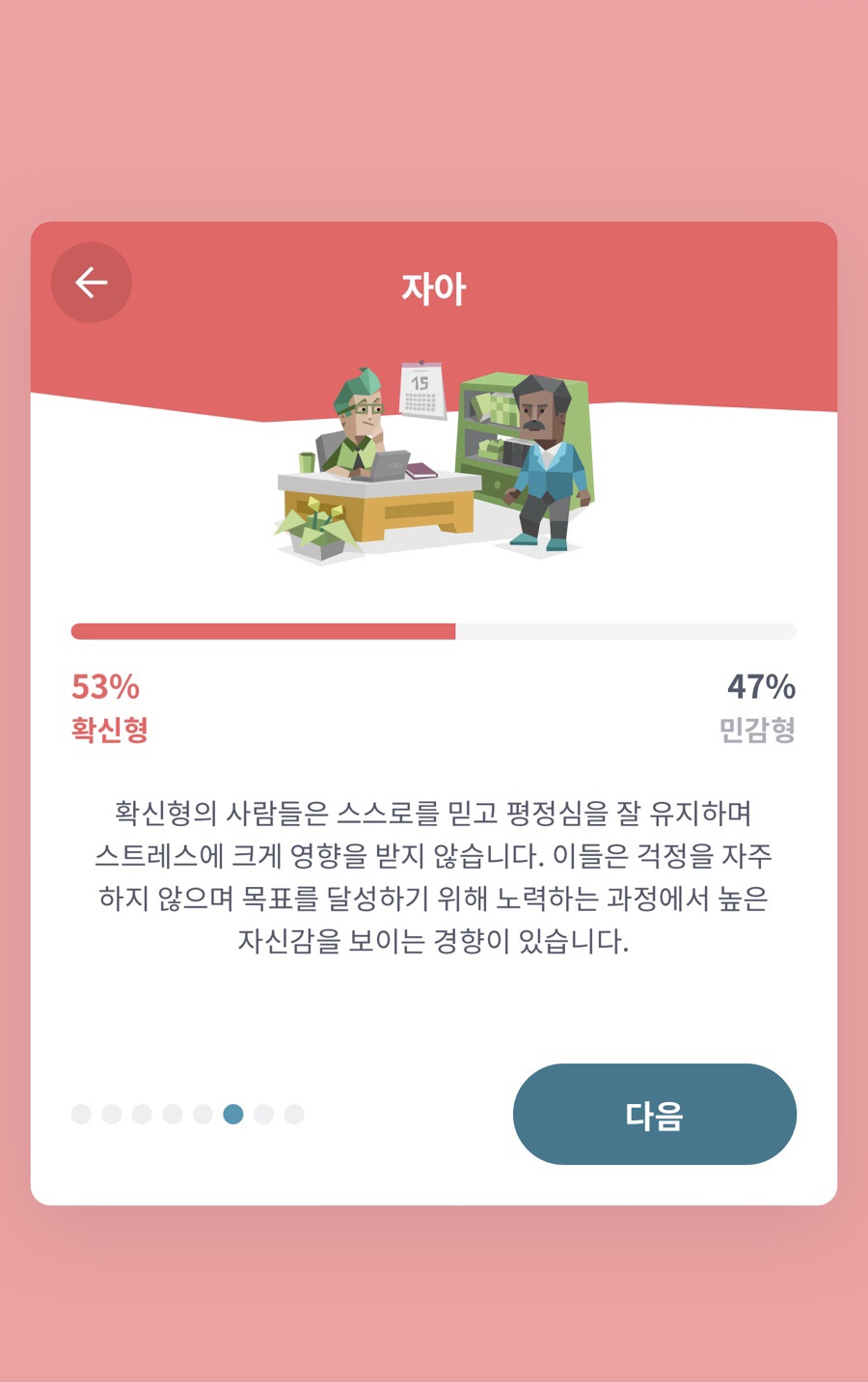 안가 이미지