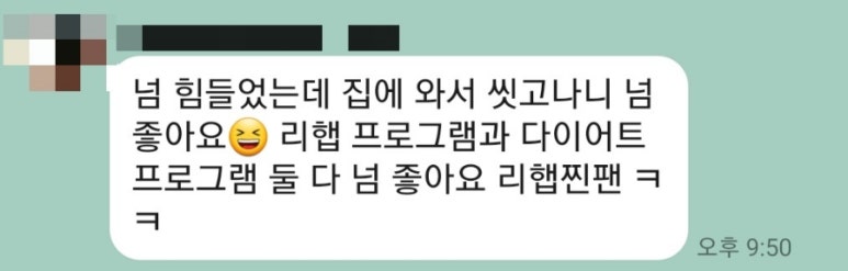 창원더리햅 이미지