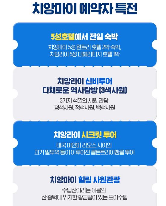 한나여행사 이미지