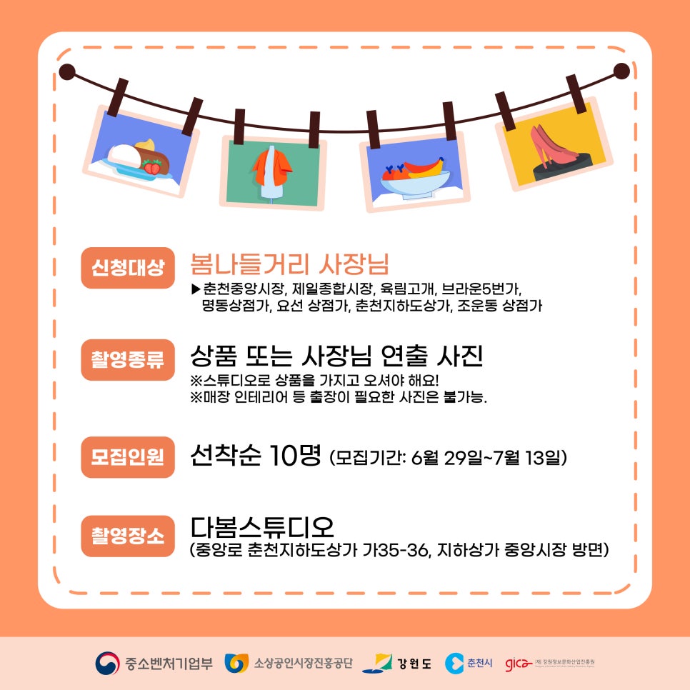 다봄종합인테리어 이미지