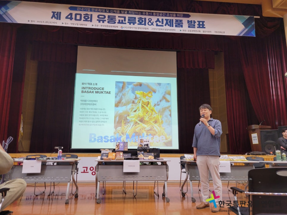 태양에프앤씨 이미지