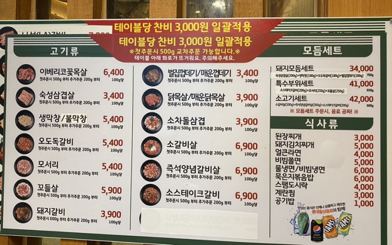 미진축산일광 이미지