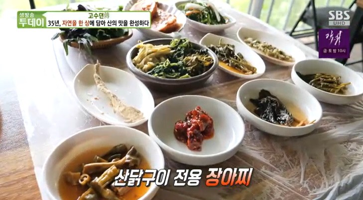 자연구이마을 이미지