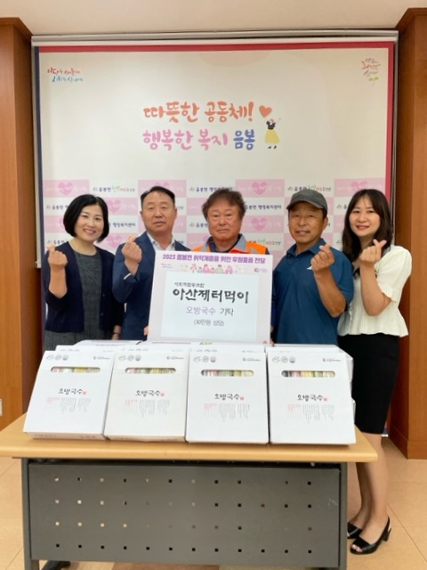 아산제터먹이사회적협동조합 이미지