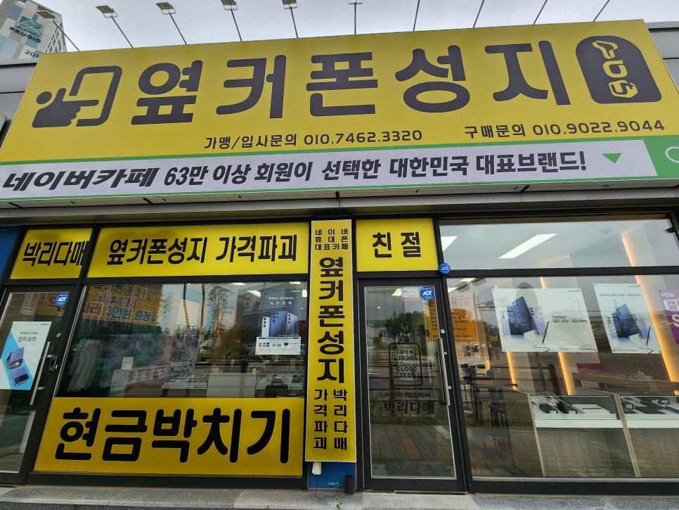엘지전자군산서비스센터 이미지