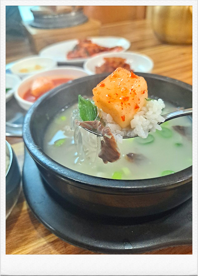 할매손곰탕 이미지