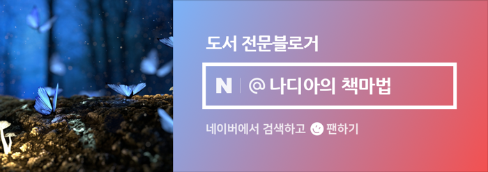 동이트는집 이미지