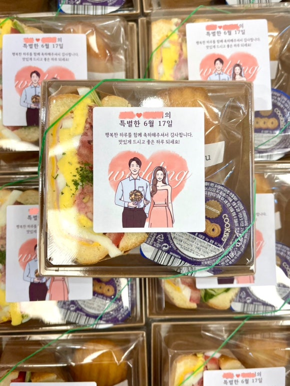 썬데이 런치박스 이미지