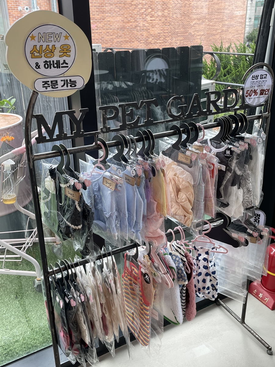 마이펫가든 이미지