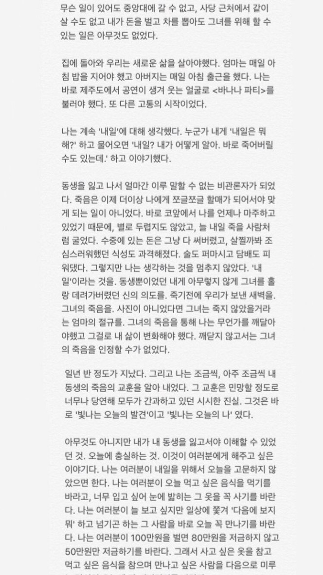 노원골제주흑돼지 이미지
