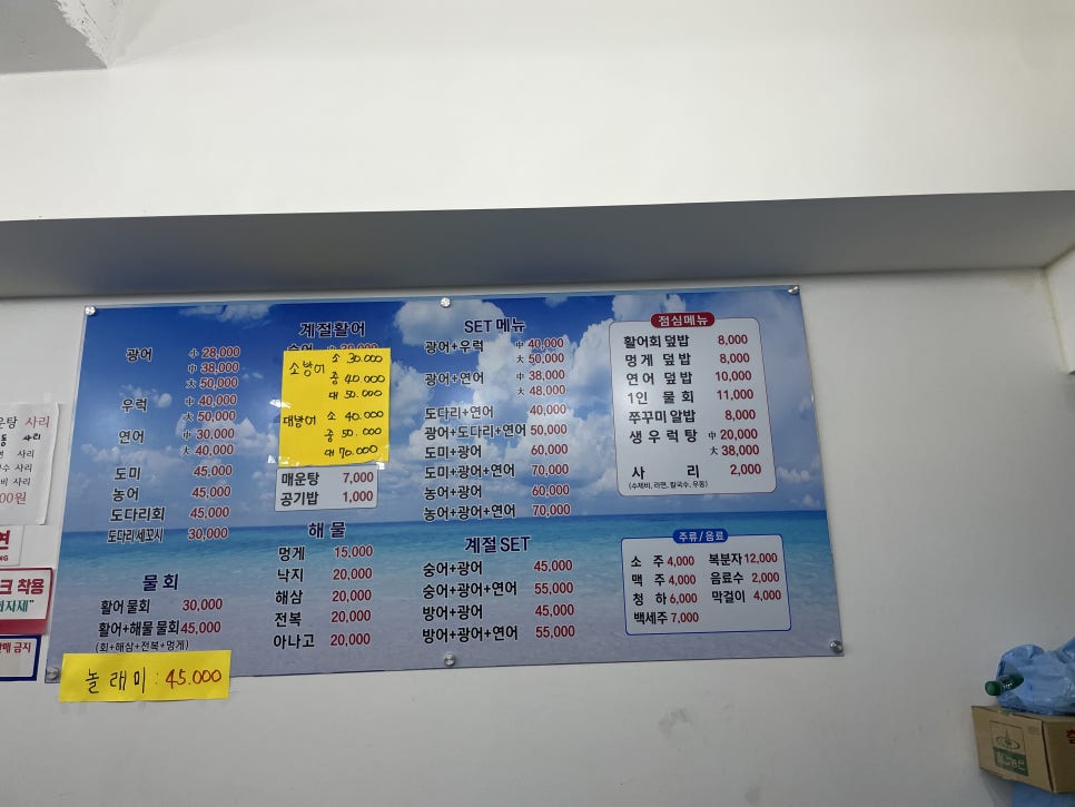 창동회센타 이미지