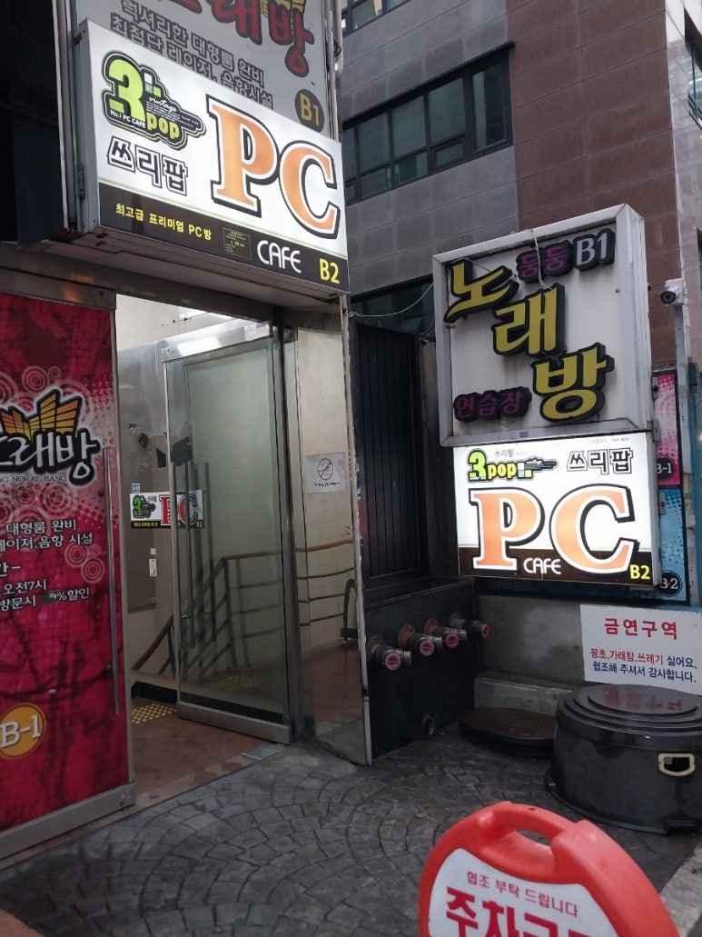쓰리팝카페 이미지