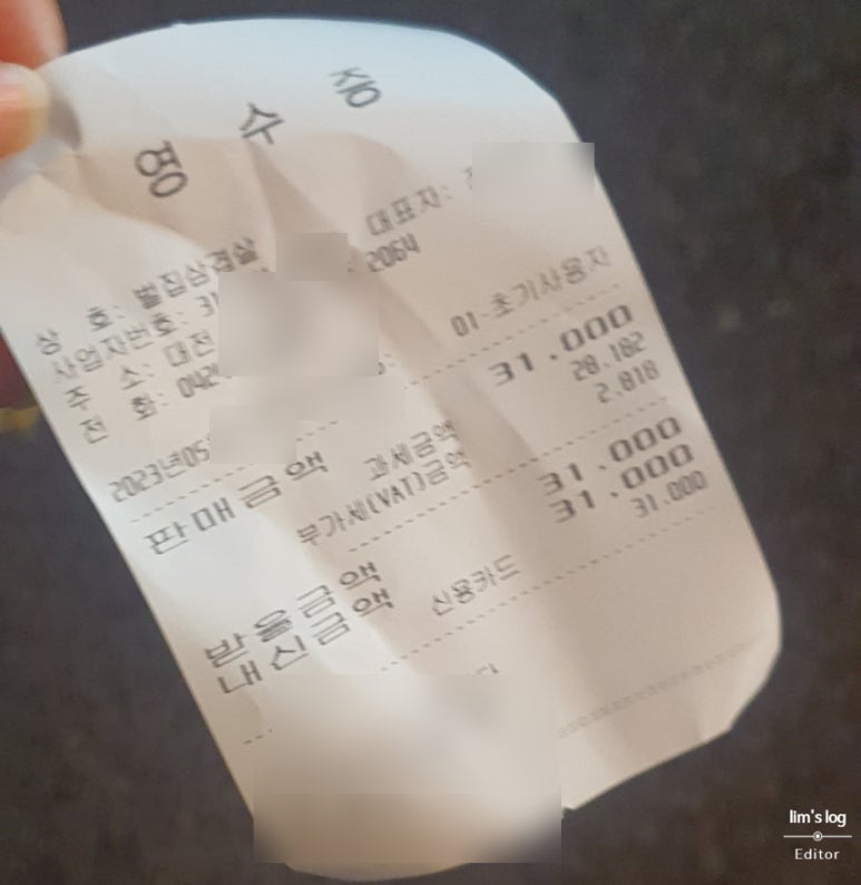 별난집삼겹살 이미지