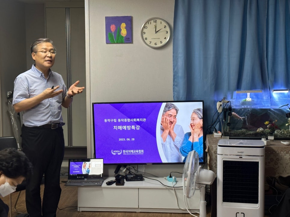 미소주택관리 이미지