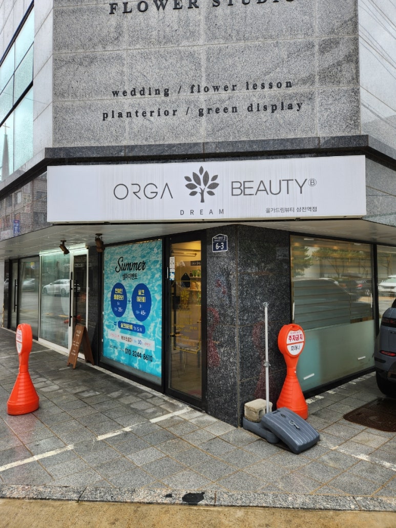 제이에이치드림 이미지